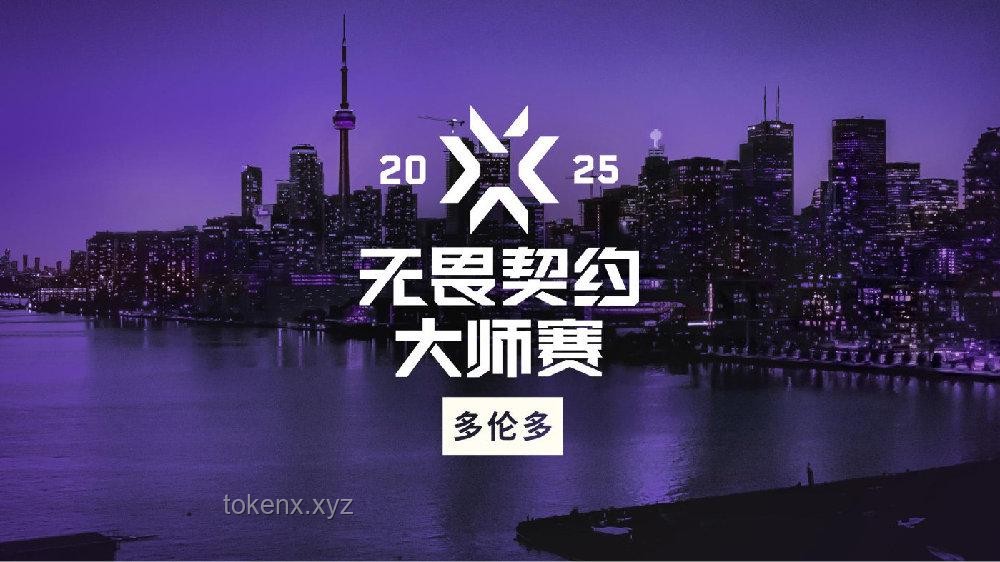 BLG与TL大师赛首战对比分析